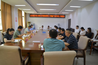 泗县召开全县规范市场主体登记代理机构管理工作暨破产案件审理工作推进会