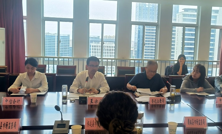 破局与重塑 东莞市深化注册资本认缴制改革，推动存量公司依法按期认缴试点工作全面提速