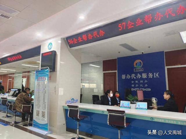 禹城市行政审批服务局巧用&ldquo;加减乘除&rdquo; 推出登记注册&ldquo;升级版&rdquo;